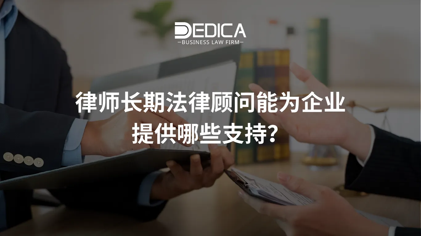 ảnh website dedica - 2025-12-22T153401.664.webp