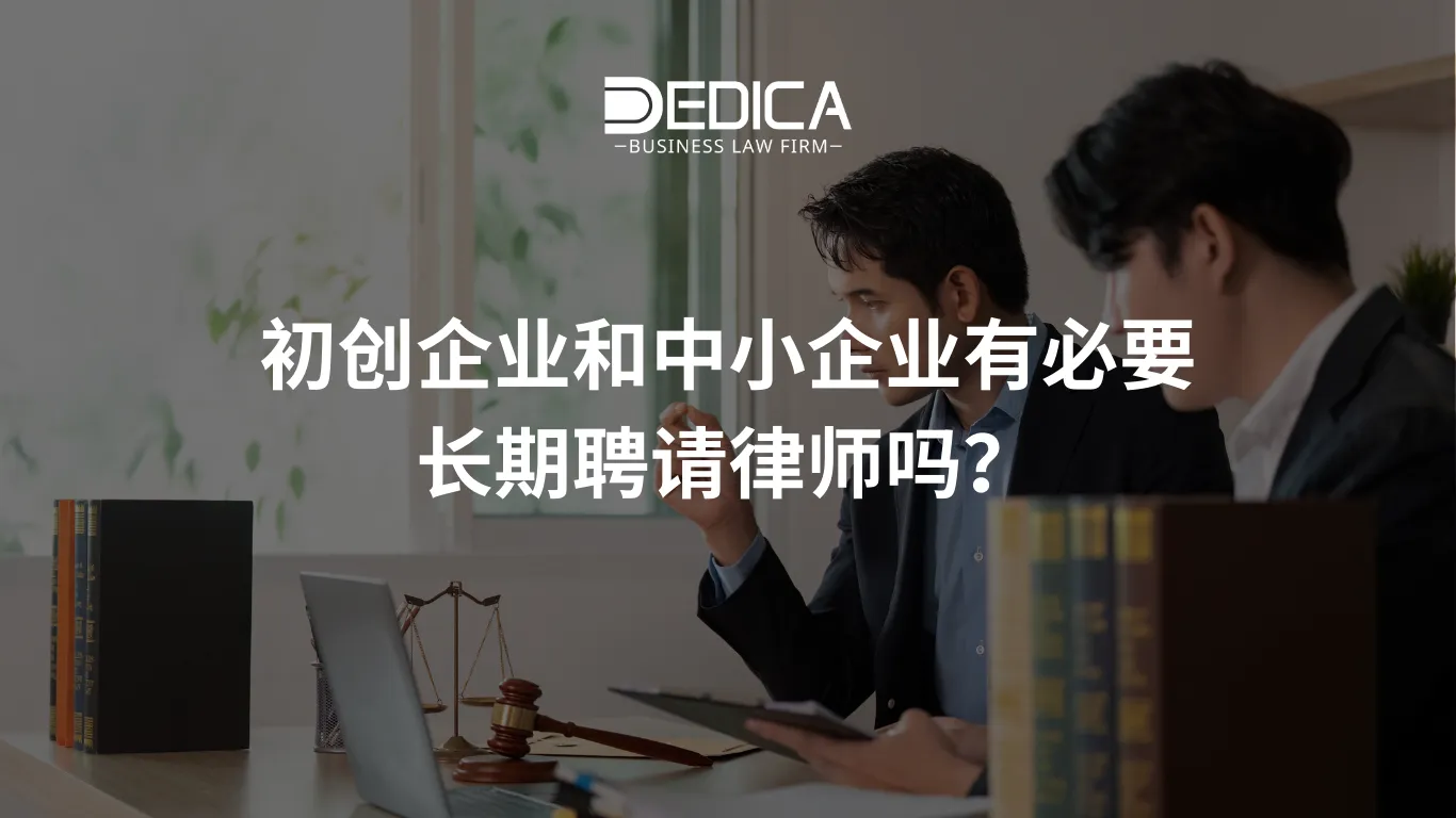 ảnh website dedica - 2025-12-22T171958.959.webp