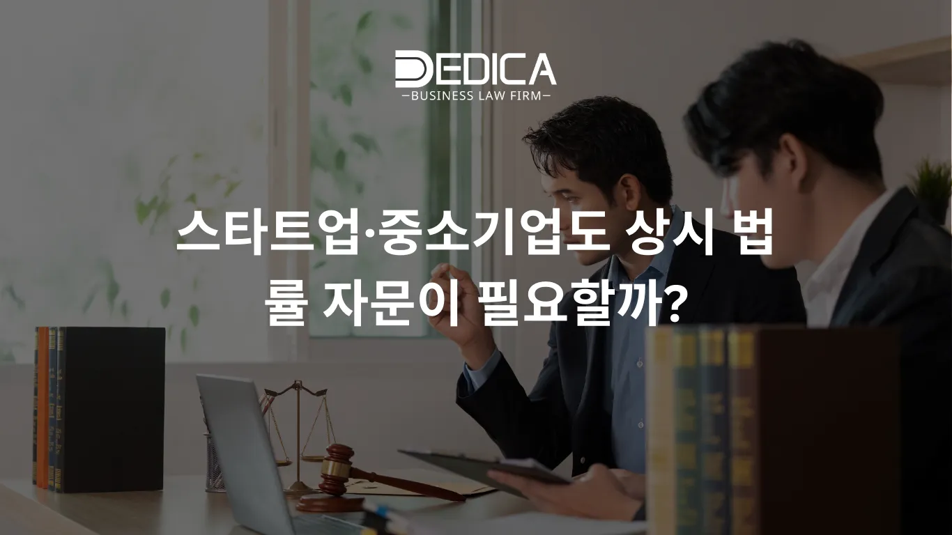 ảnh website dedica - 2025-12-22T172520.741.webp