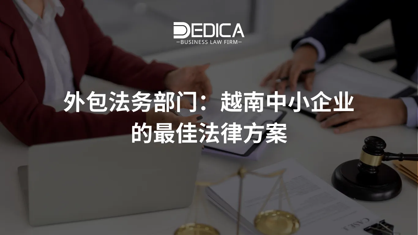 ảnh website dedica - 2025-12-23T114728.283.webp