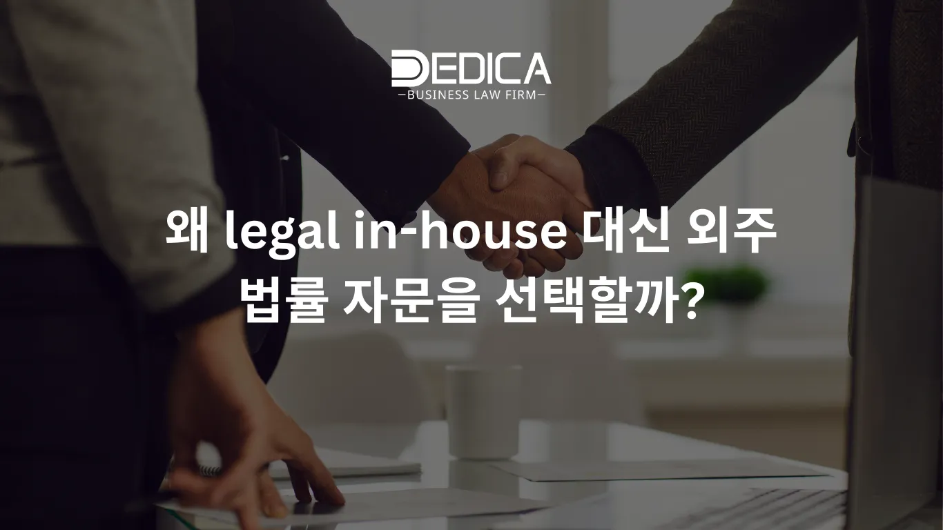 ảnh website dedica - 2025-12-23T150635.658.webp