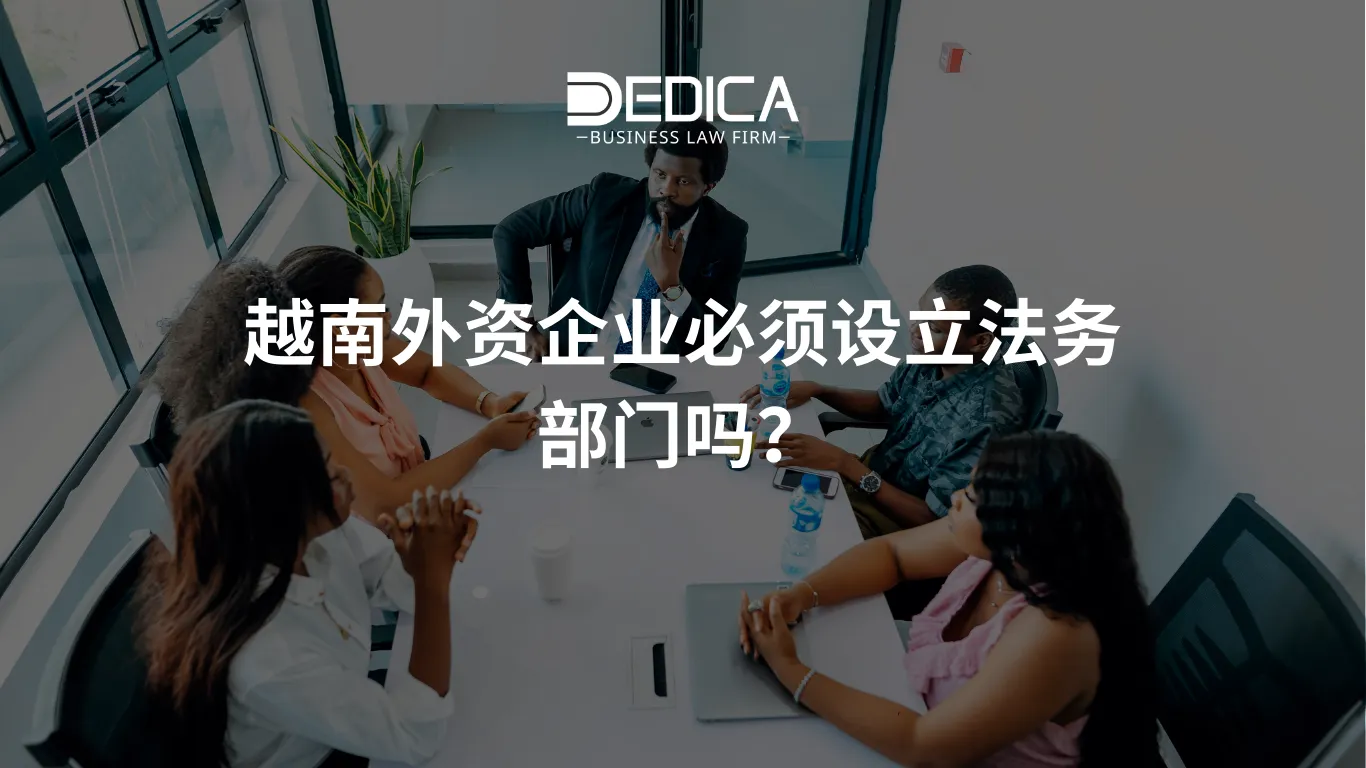 ảnh website dedica - 2025-12-23T162323.630.webp