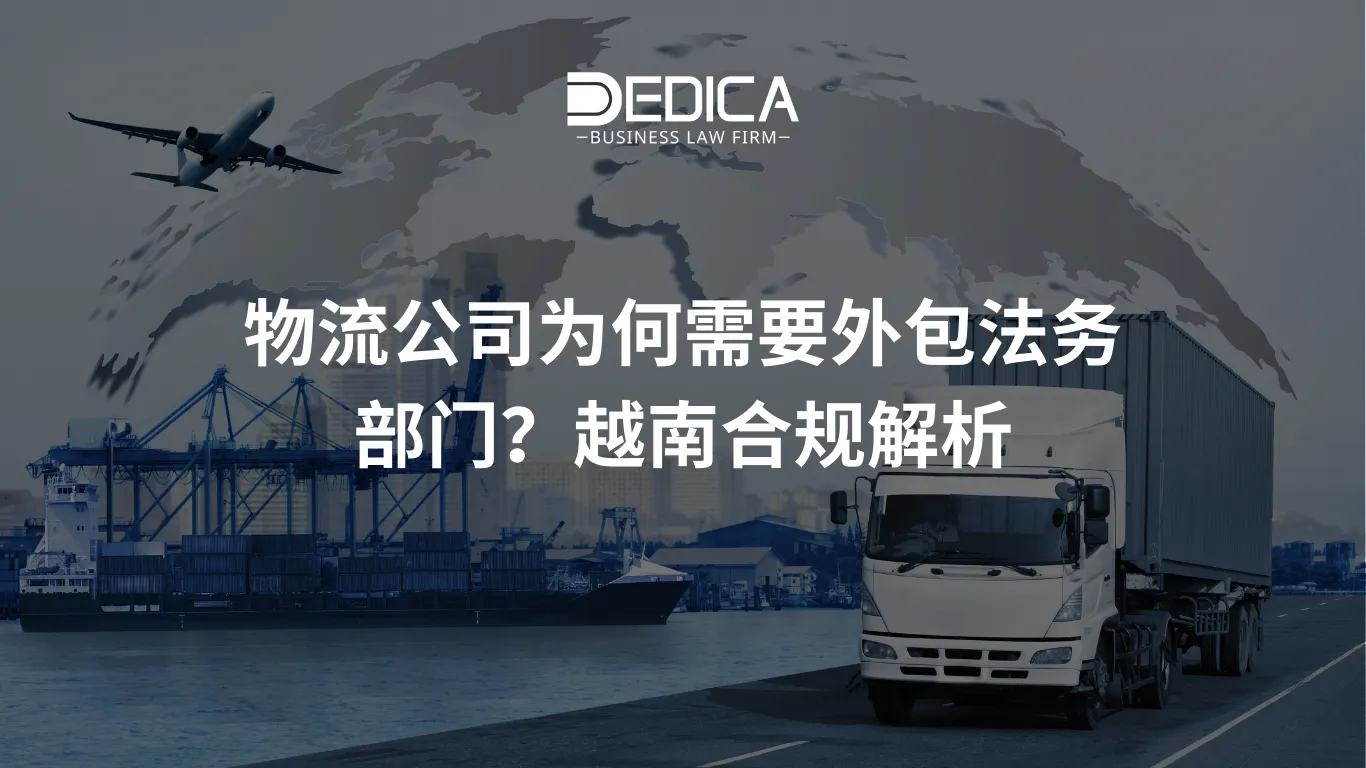 ảnh website dedica - 2025-12-23T171841.860.webp