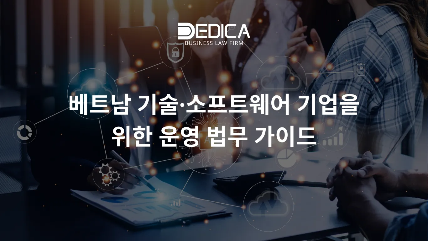 ảnh website dedica - 2025-12-24T104501.216.webp