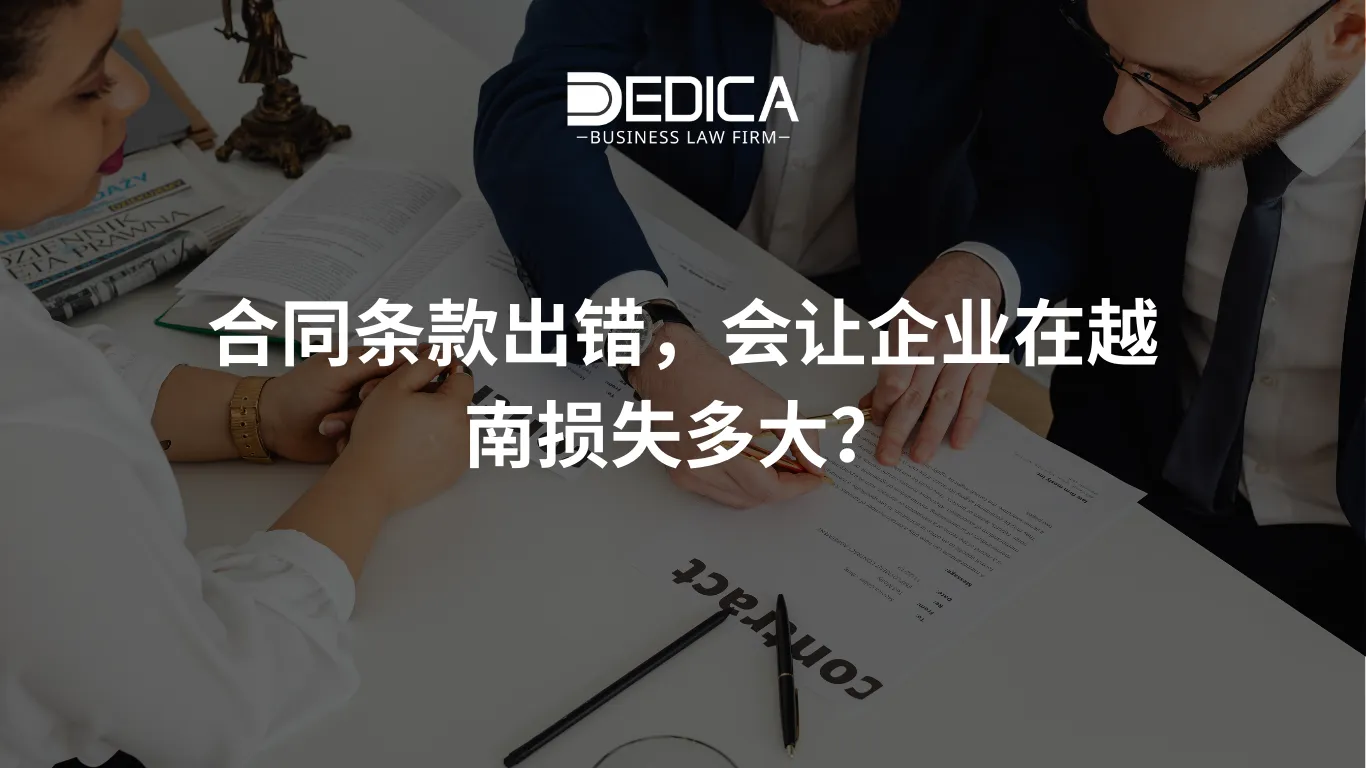 ảnh website dedica - 2025-12-25T174400.873.webp