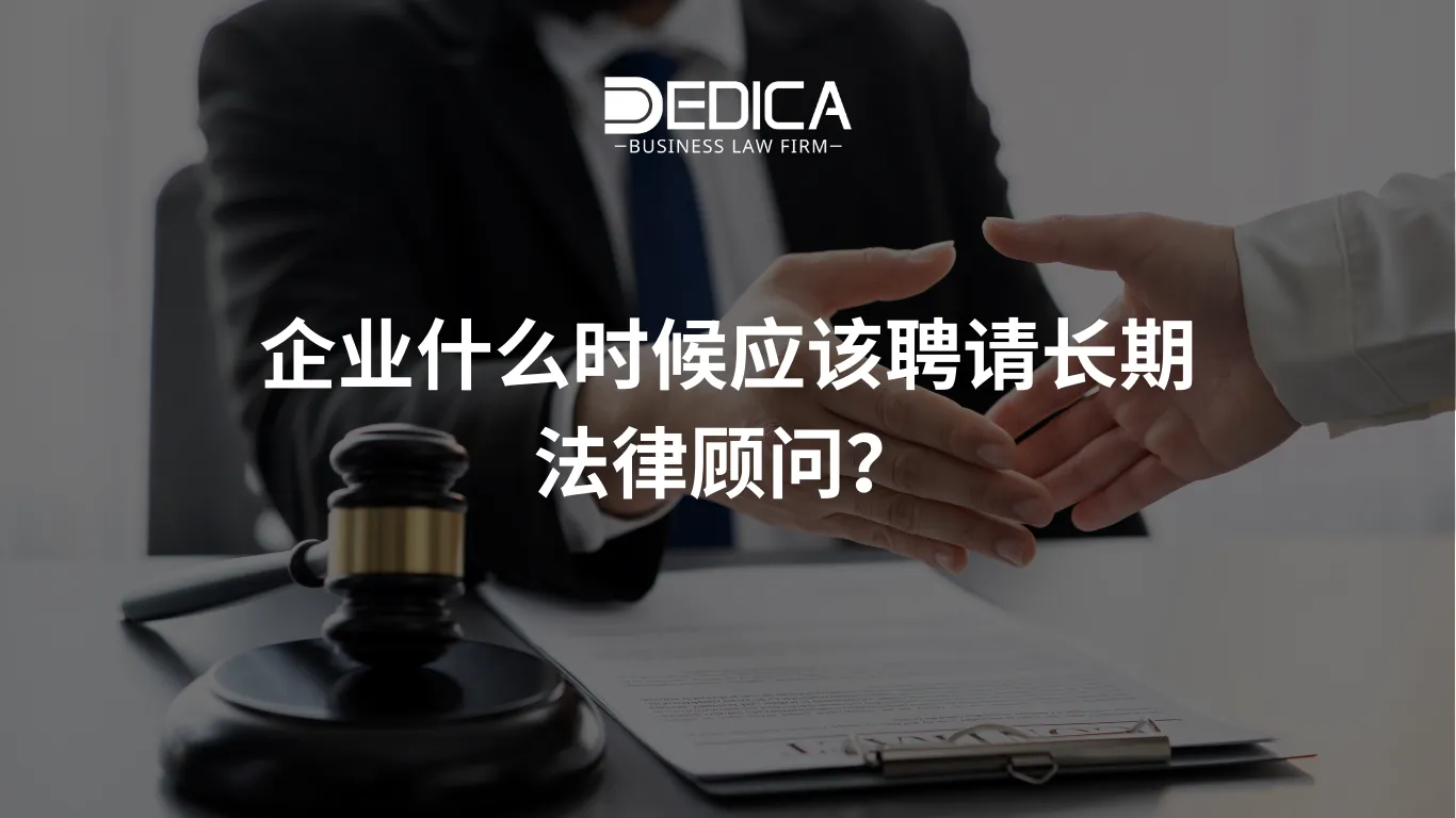 ảnh website dedica - 2025-12-26T145630.410.webp