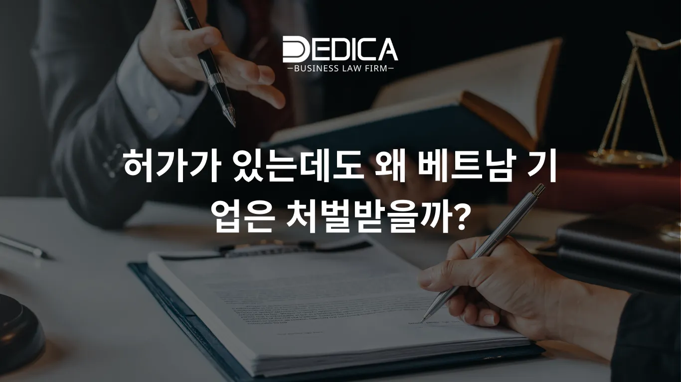 ảnh website dedica - 2025-12-26T165217.034.webp