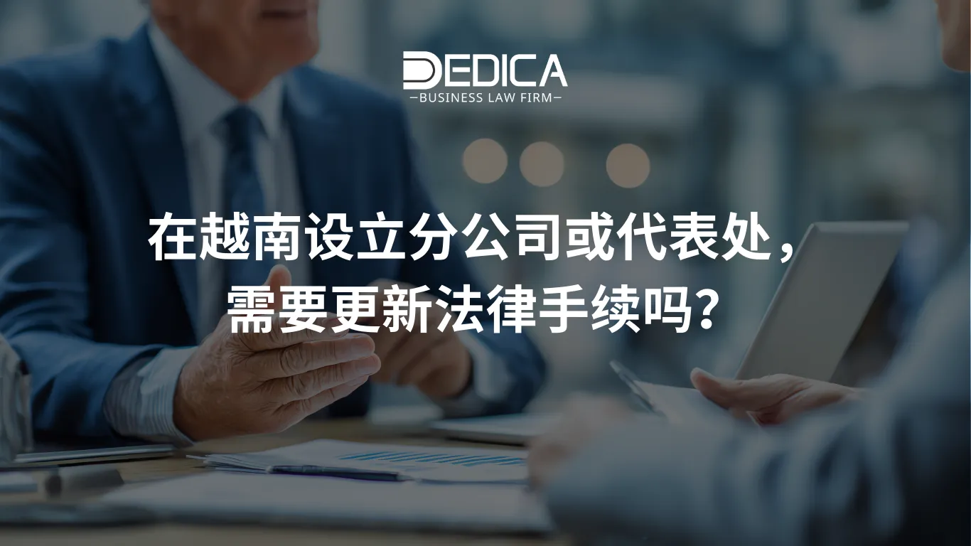 ảnh website dedica - 2025-12-29T111651.656.webp