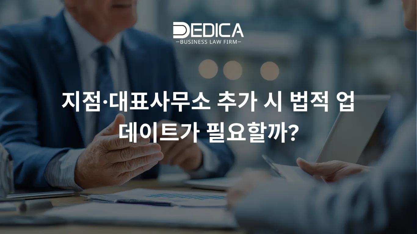 ảnh website dedica - 2025-12-29T114237.778.webp