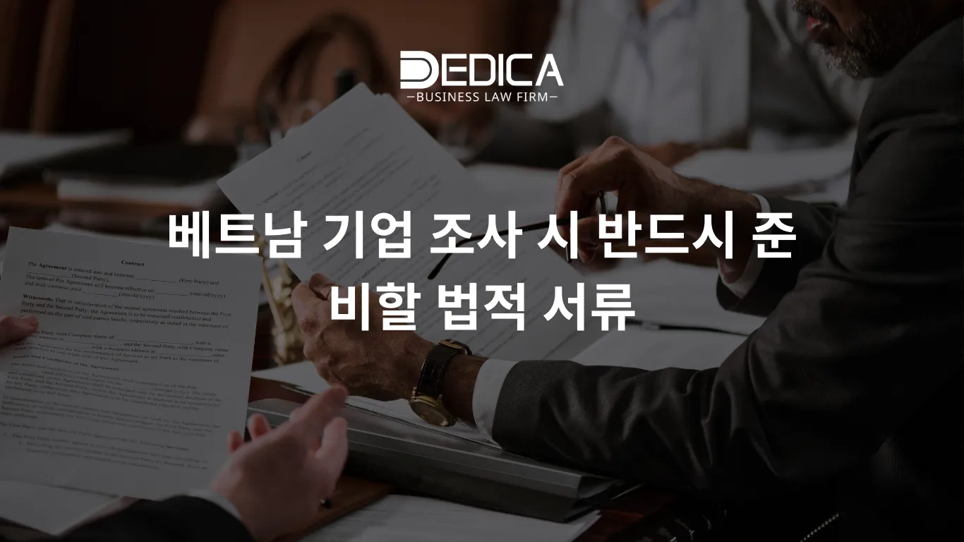 ảnh website dedica - 2025-12-29T142234.666.webp