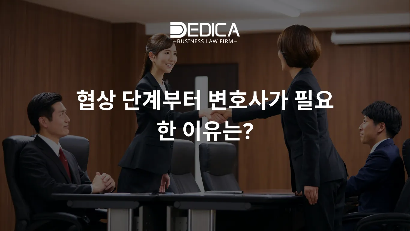 ảnh website dedica - 2025-12-29T145839.056.webp