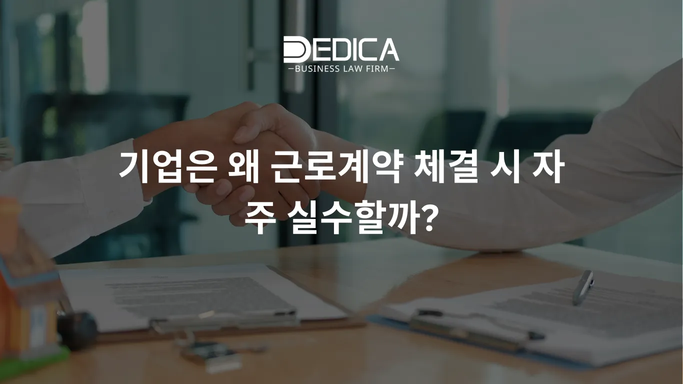 ảnh website dedica - 2025-12-30T103715.043.webp