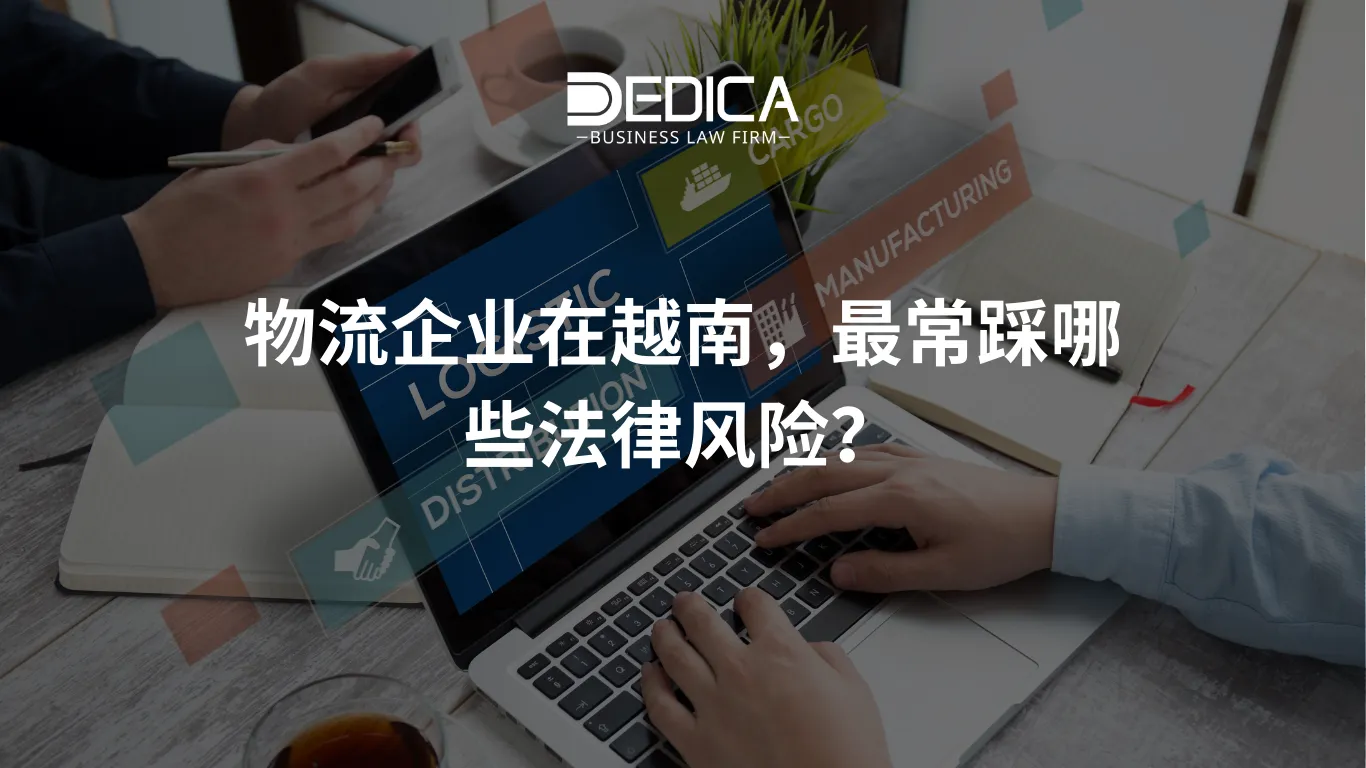 ảnh website dedica - 2025-12-31T111433.356.webp