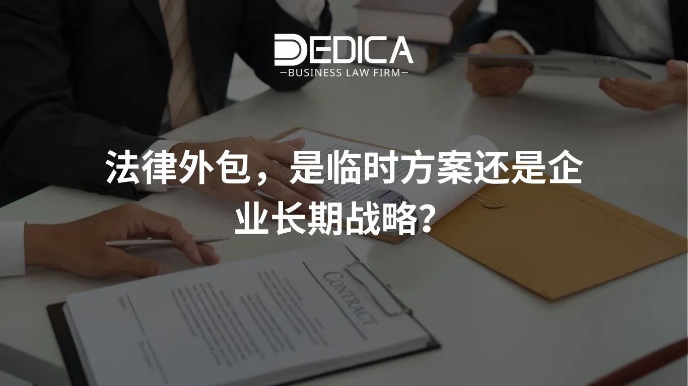 ảnh website dedica - 2026-01-05T114031.149.webp