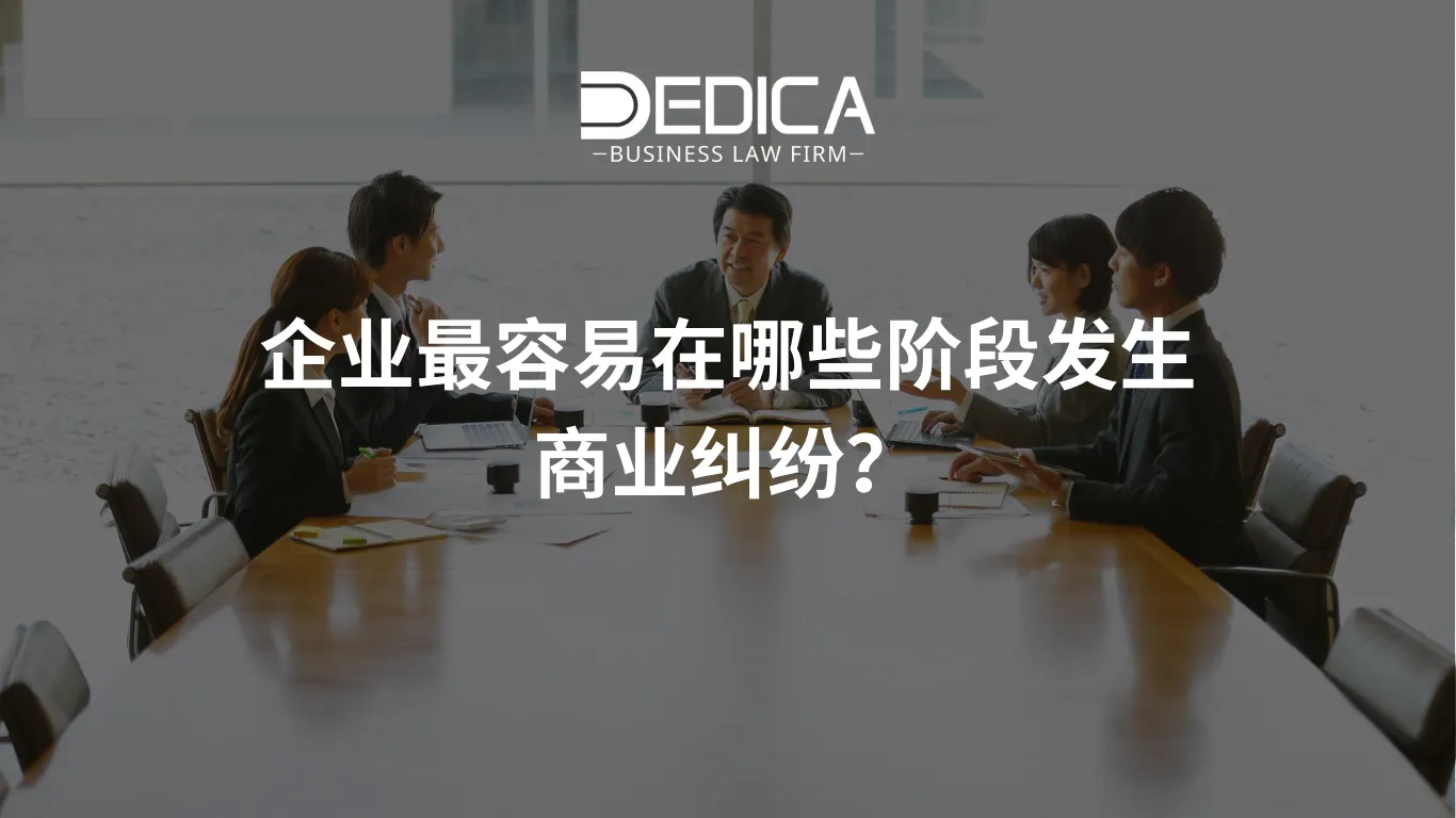 ảnh website dedica - 2026-01-09T155038.666.webp