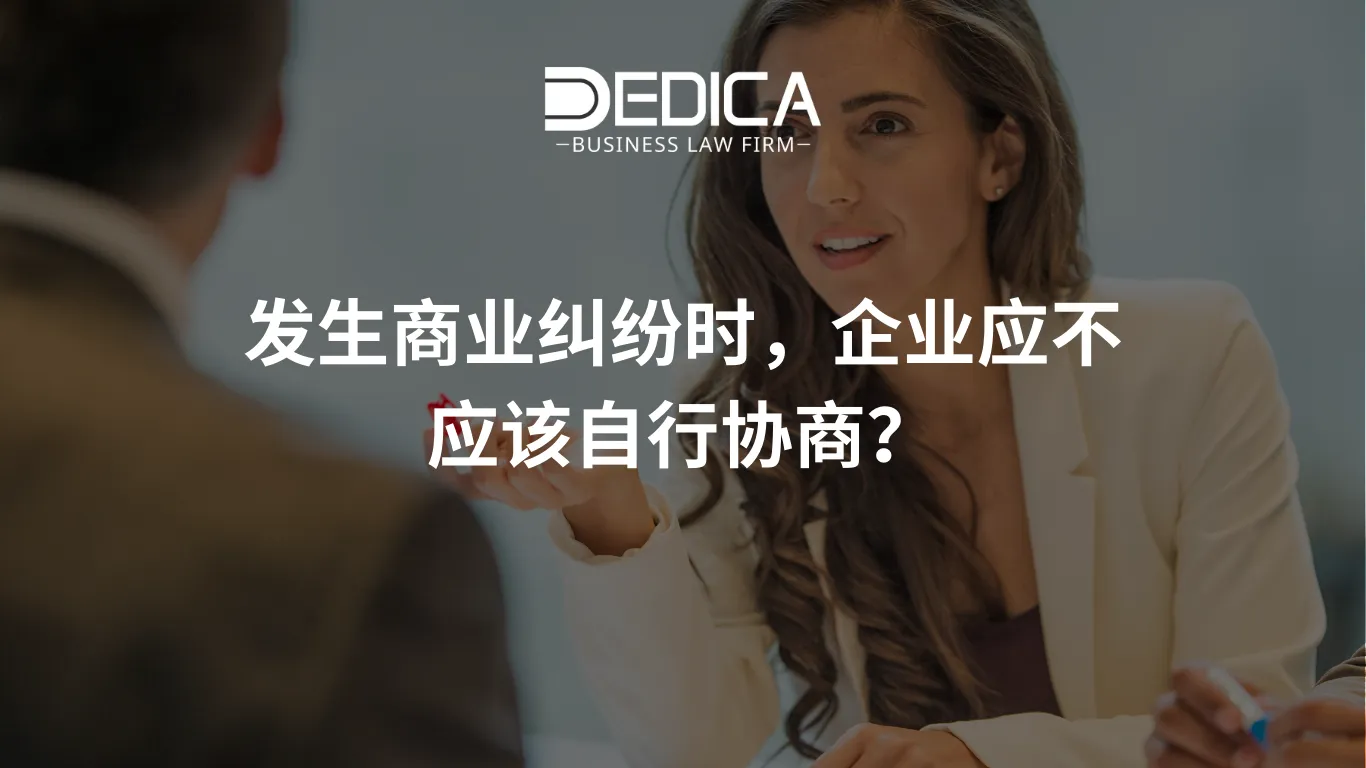 ảnh website dedica - 2026-01-12T102920.820.webp