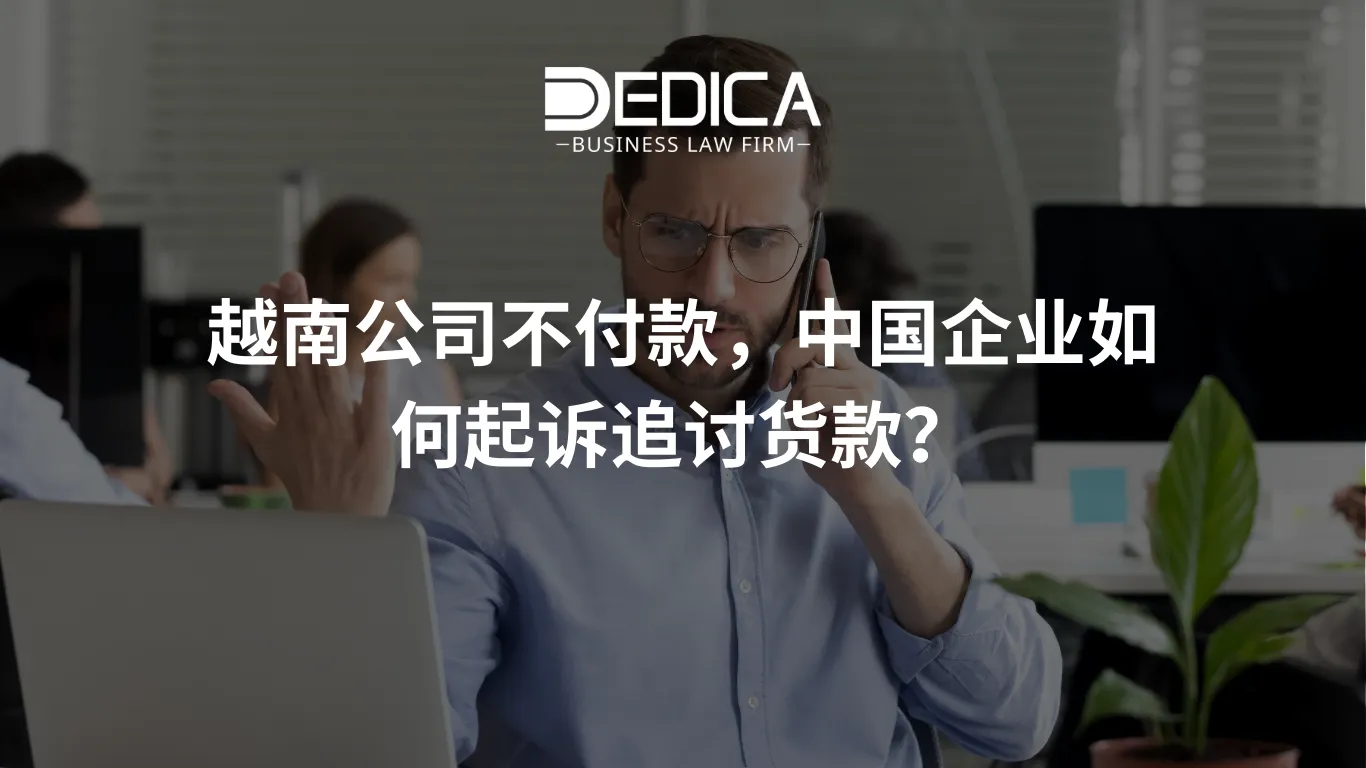 ảnh website dedica - 2026-01-12T134937.974.webp