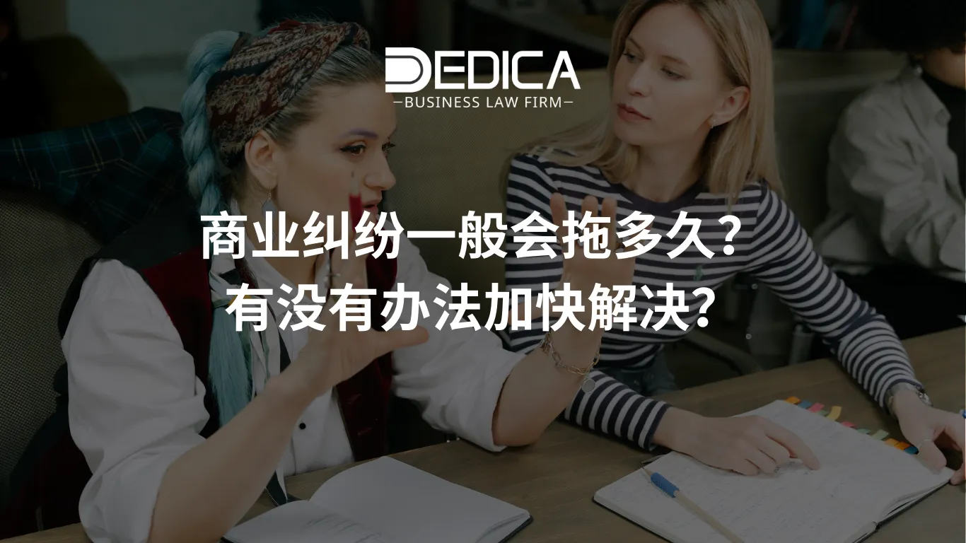 ảnh website dedica - 2026-01-13T110131.738.webp