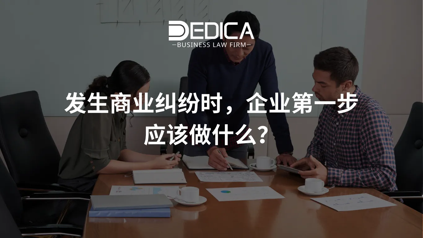 ảnh website dedica - 2026-01-13T134554.544.webp