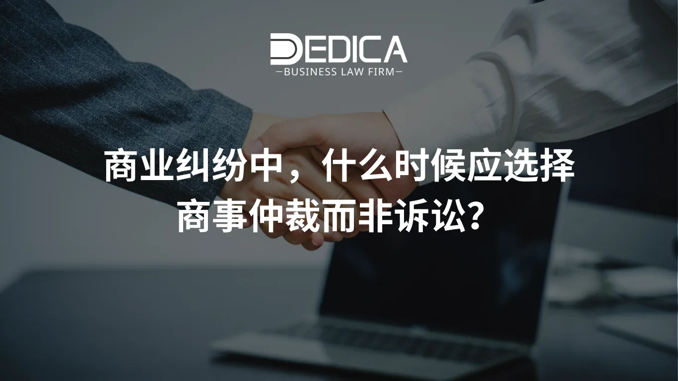 ảnh website dedica - 2026-01-13T144331.953.webp