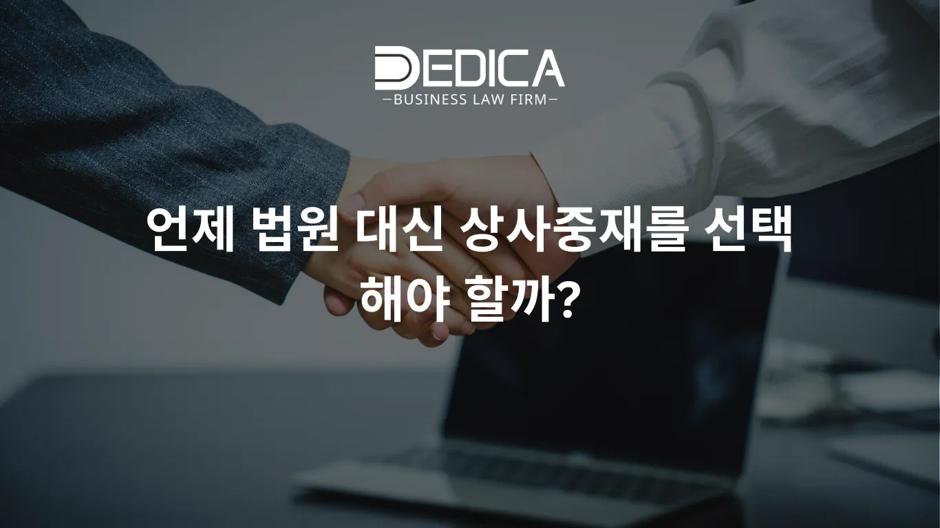 ảnh website dedica - 2026-01-13T145002.115.webp