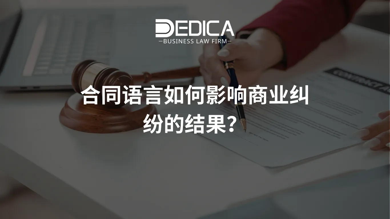 ảnh website dedica - 2026-01-14T143602.546.webp