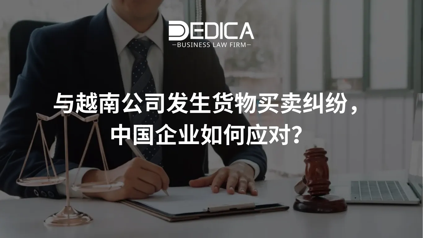 ảnh website dedica - 2026-01-16T140150.785.webp