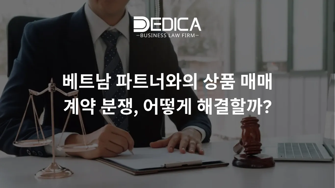 ảnh website dedica - 2026-01-16T143343.659.webp