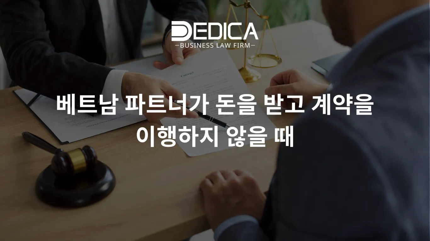 ảnh website dedica - 2026-01-16T154114.881.webp