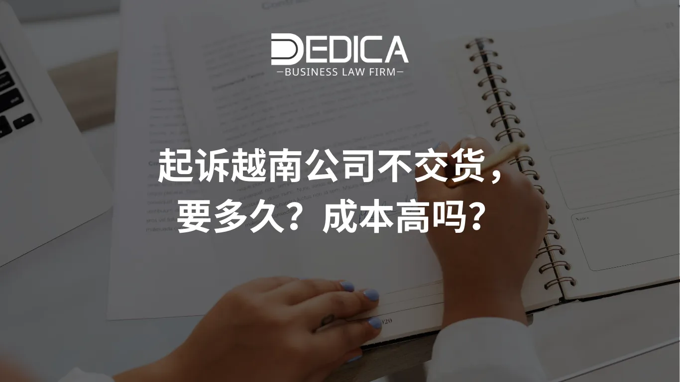 ảnh website dedica - 2026-01-19T112229.403.webp