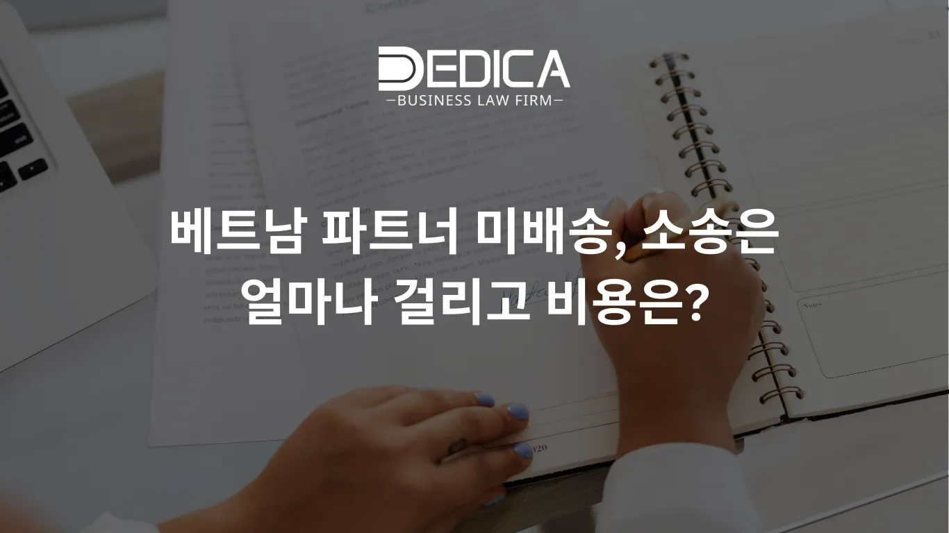 ảnh website dedica - 2026-01-19T113519.583.webp