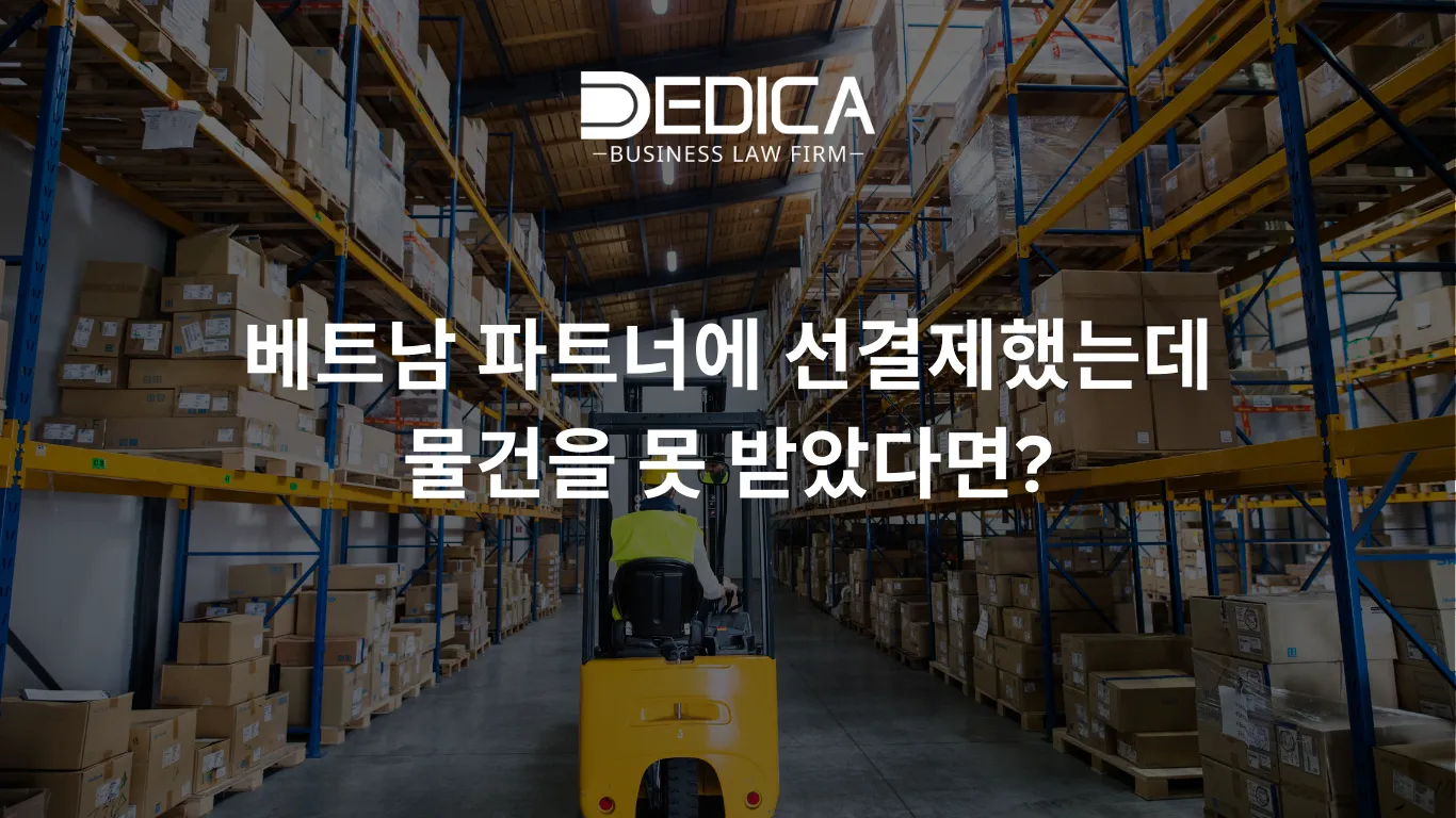 ảnh website dedica - 2026-01-20T110354.992.webp