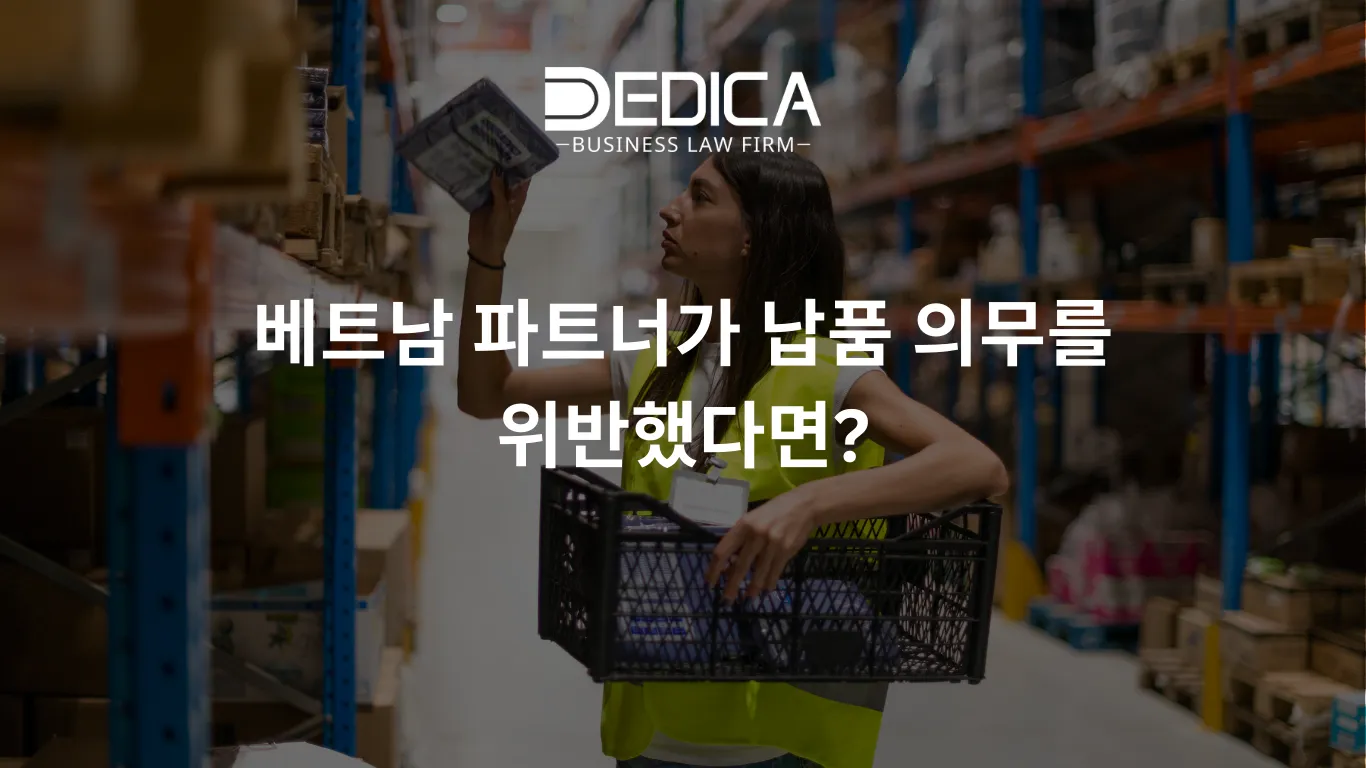 ảnh website dedica - 2026-01-20T140856.558.webp