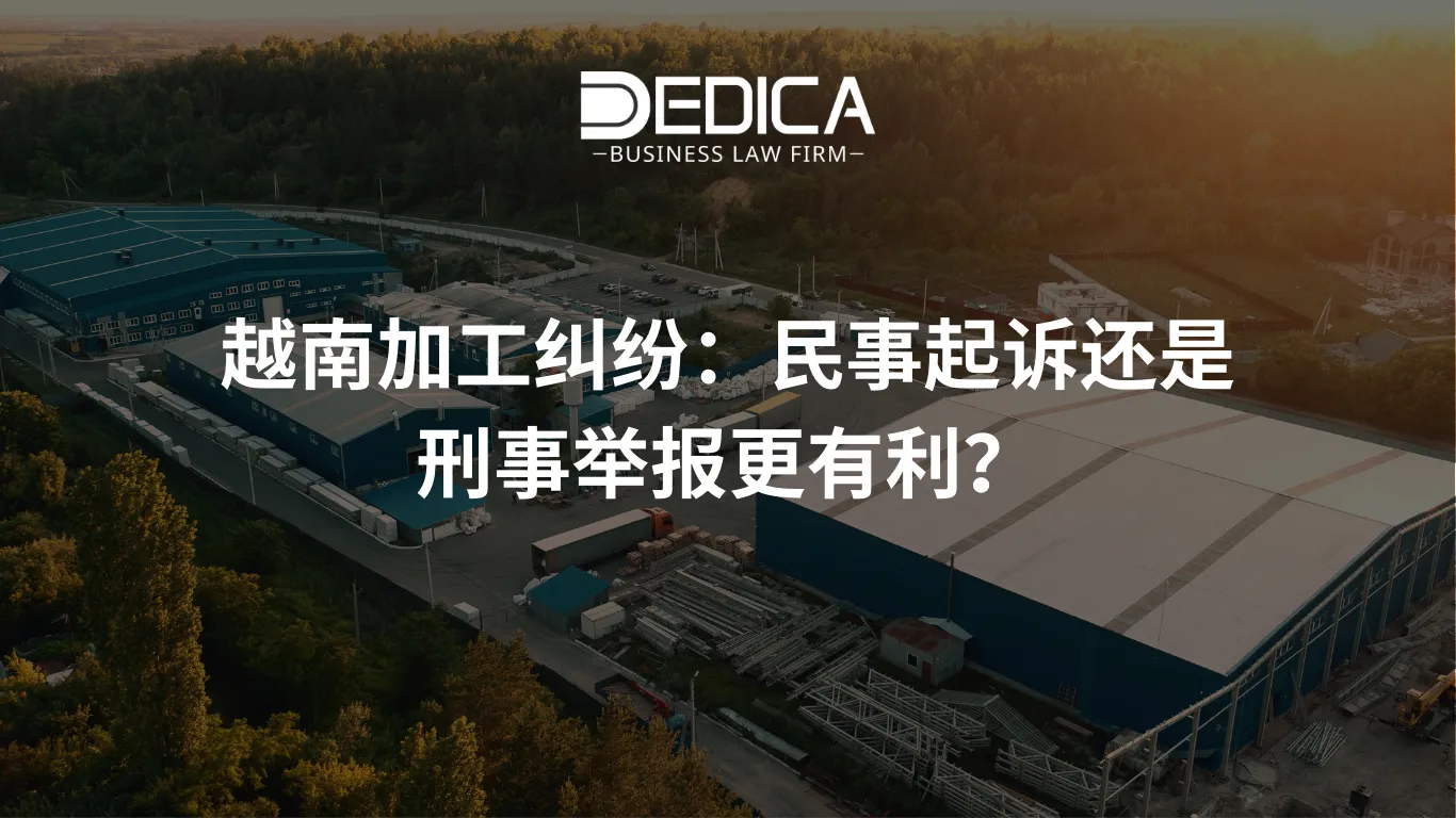 ảnh website dedica - 2026-01-21T094358.799.webp