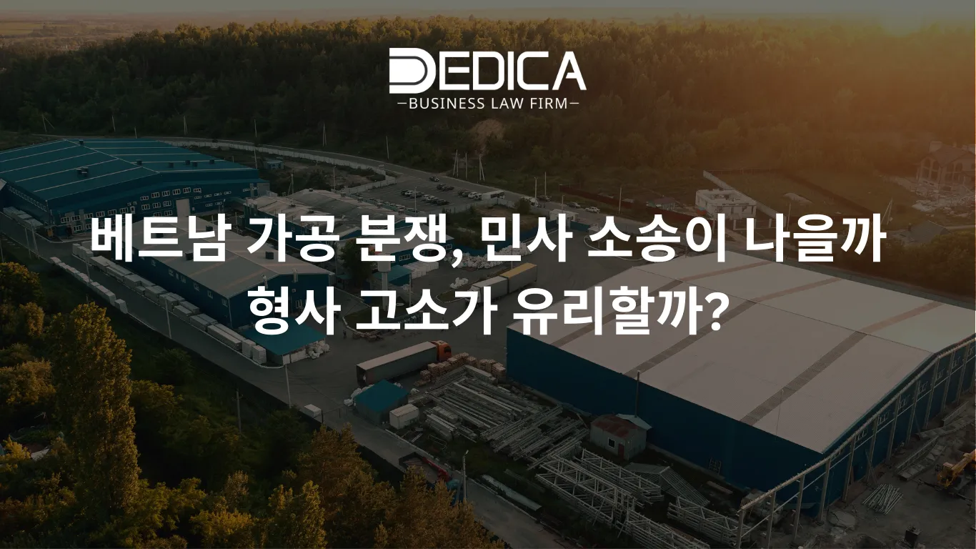 ảnh website dedica - 2026-01-21T100506.017.webp