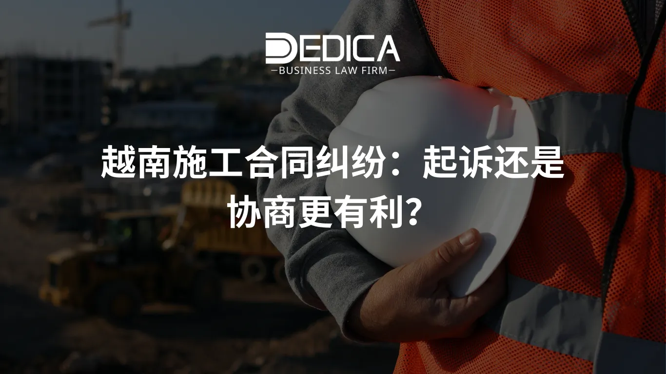 ảnh website dedica - 2026-01-22T134716.440.webp