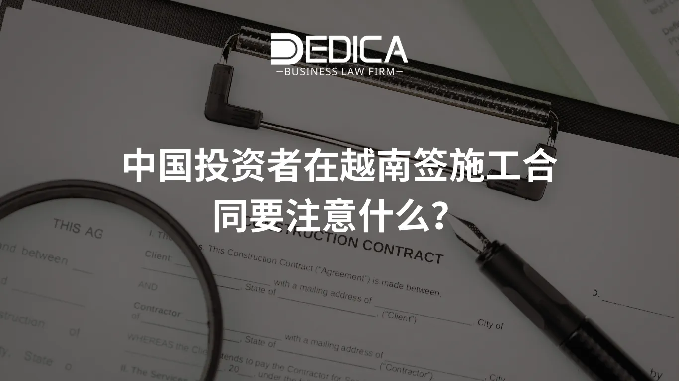 ảnh website dedica - 2026-01-22T143505.433.webp