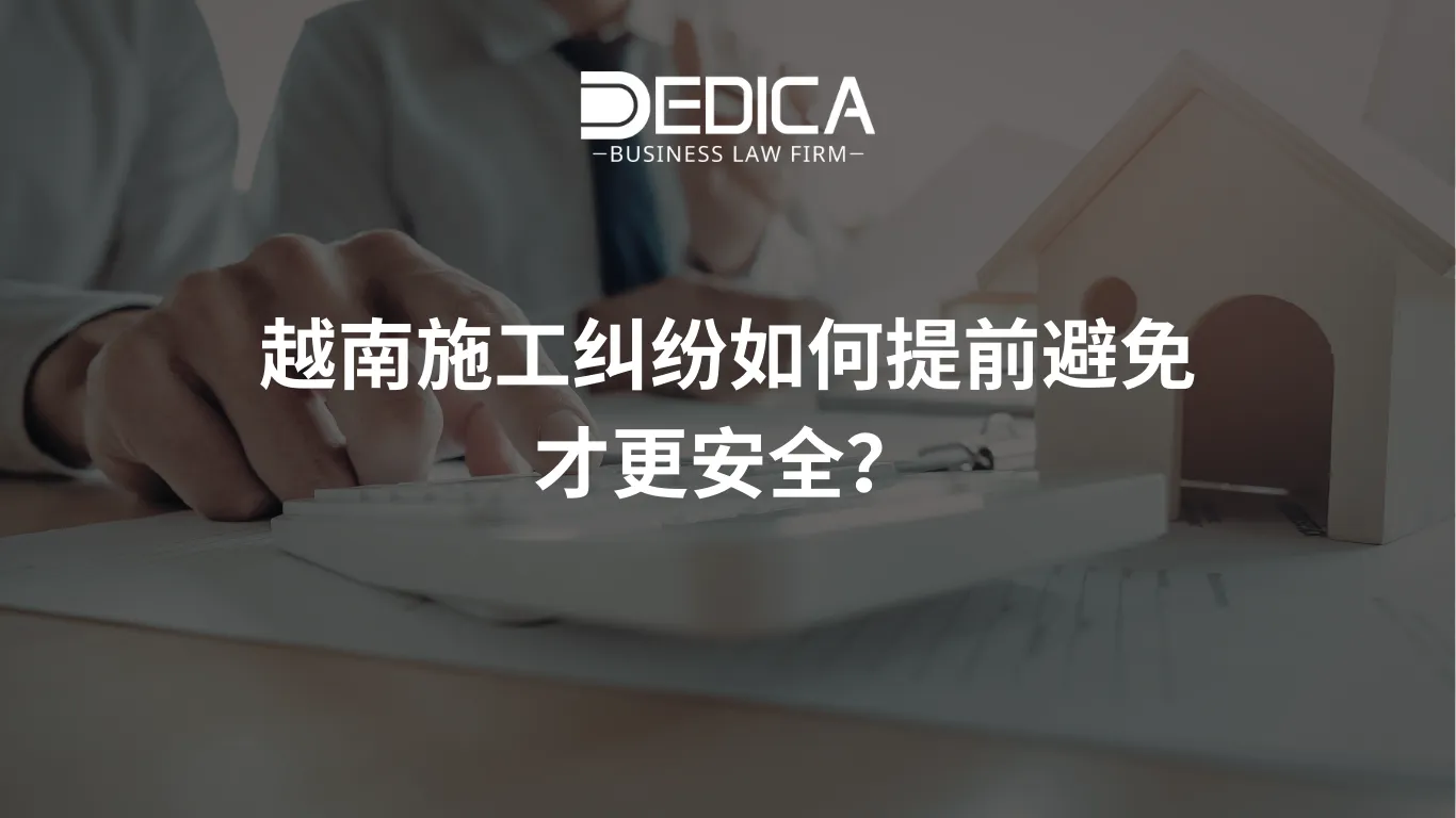 ảnh website dedica - 2026-01-23T164622.900.webp