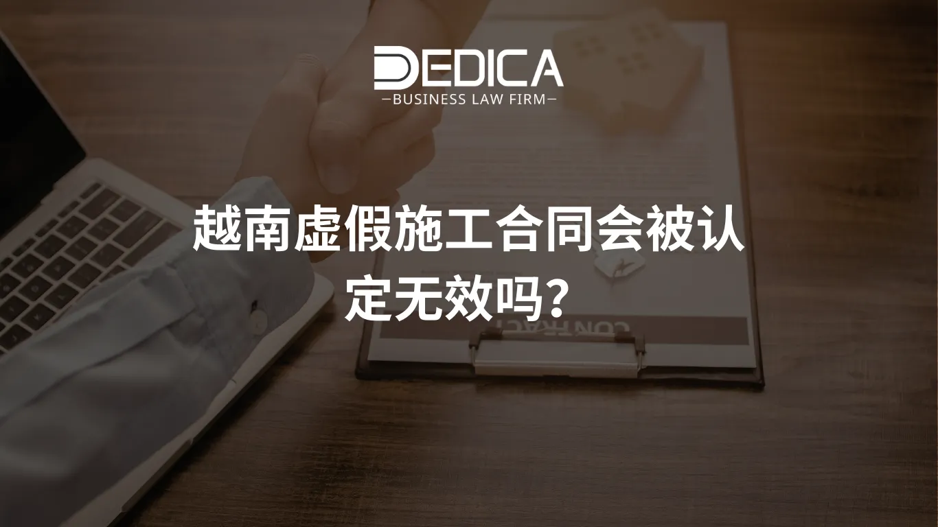 ảnh website dedica - 2026-01-26T165710.663.webp