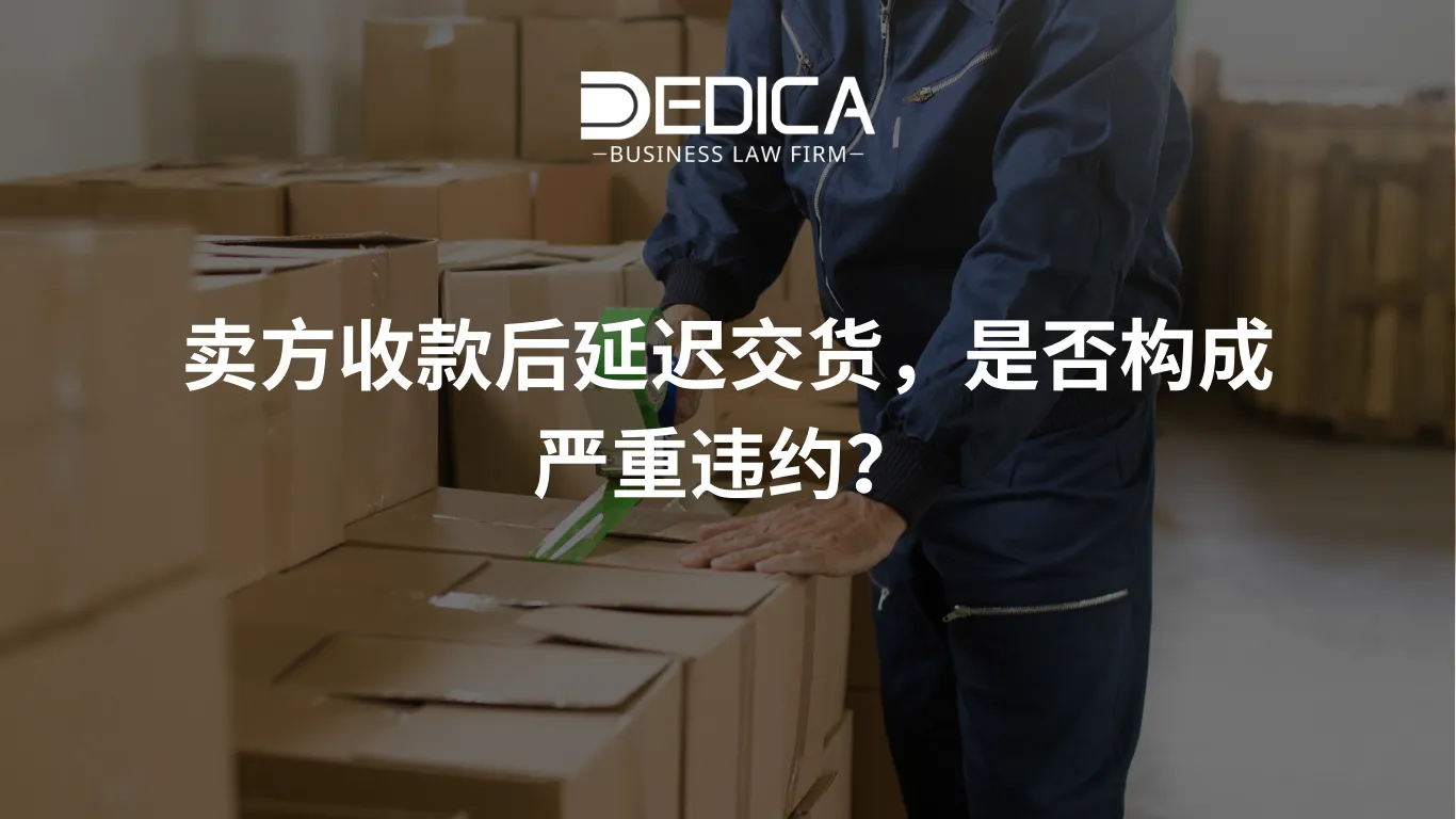 ảnh website dedica - 2026-02-27T162424.497.webp