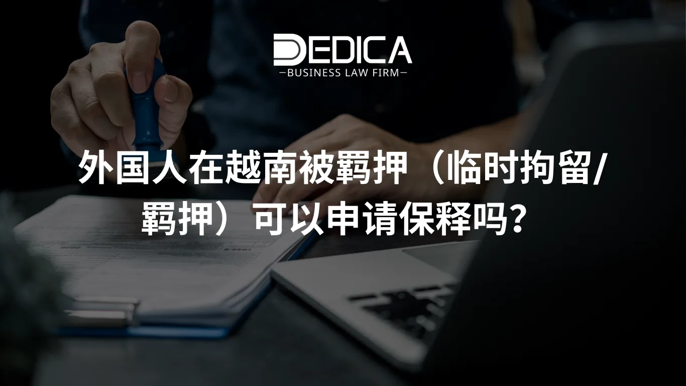 ảnh website dedica - 2026-03-02T140056.524.webp