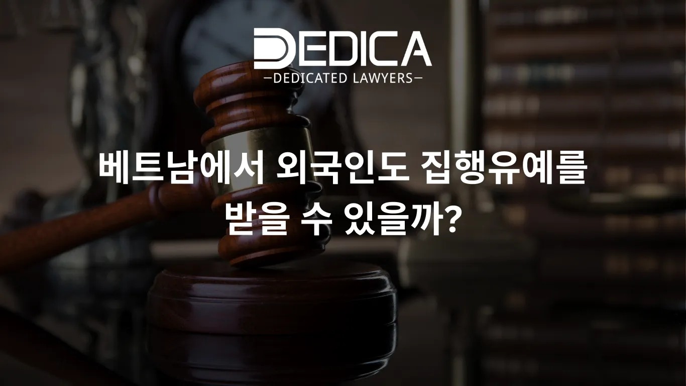 ảnh website dedica - 2026-03-03T150133.411.webp