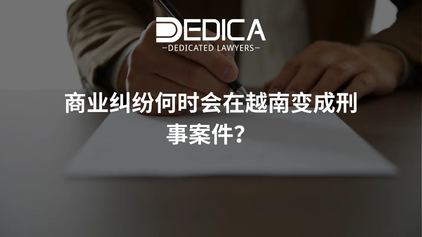 ảnh website dedica - 2026-03-05T114150.940.webp