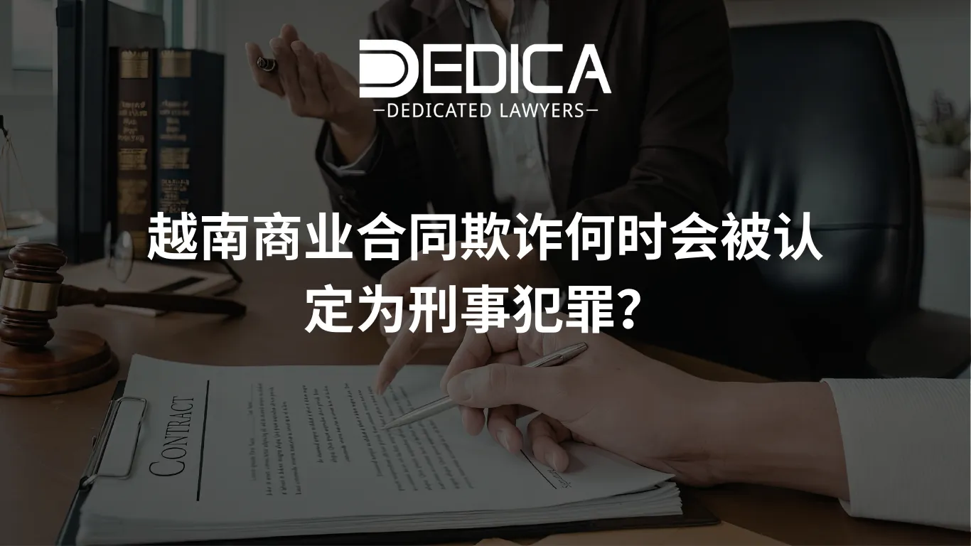 ảnh website dedica - 2026-03-06T140337.304.webp