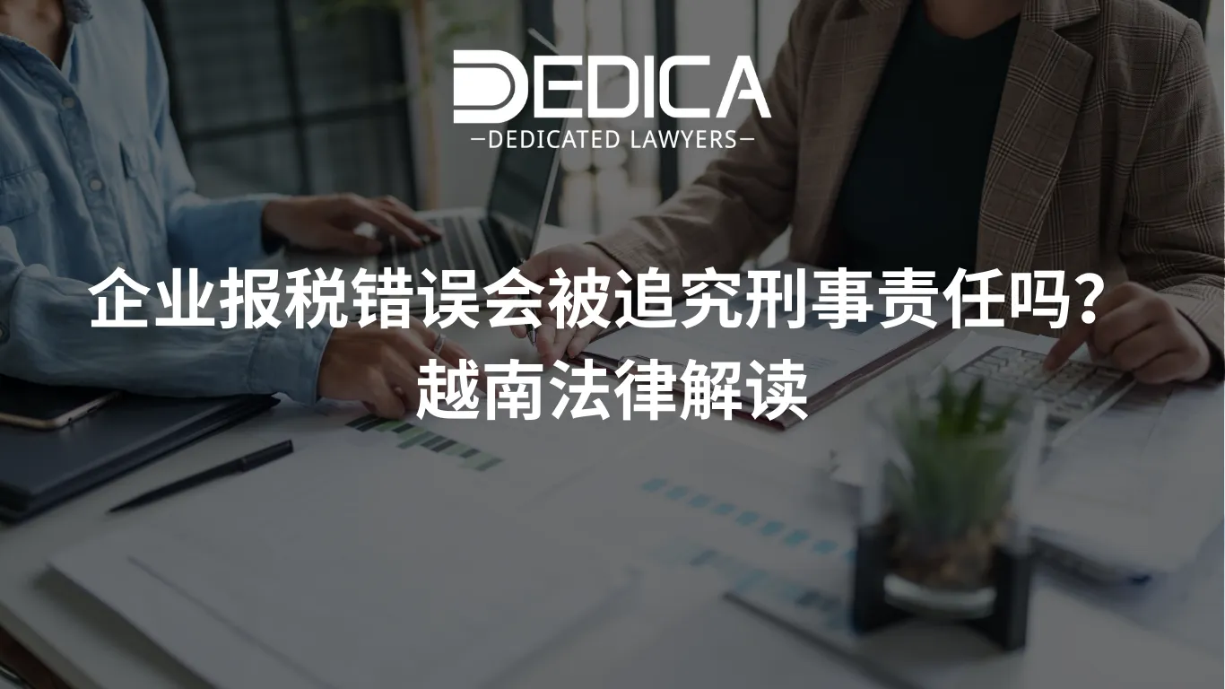 ảnh website dedica - 2026-03-17T163036.233.webp