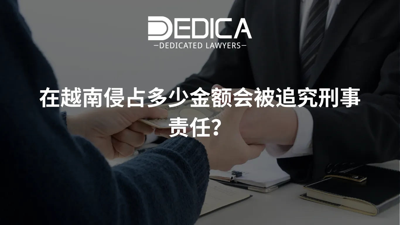 ảnh website dedica - 2026-03-30T141432.848.webp