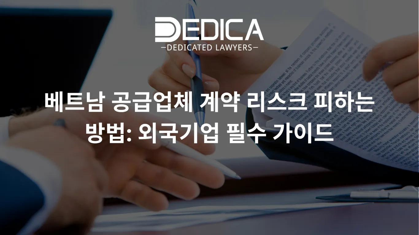 ảnh website dedica - 2026-04-13T174512.962.webp