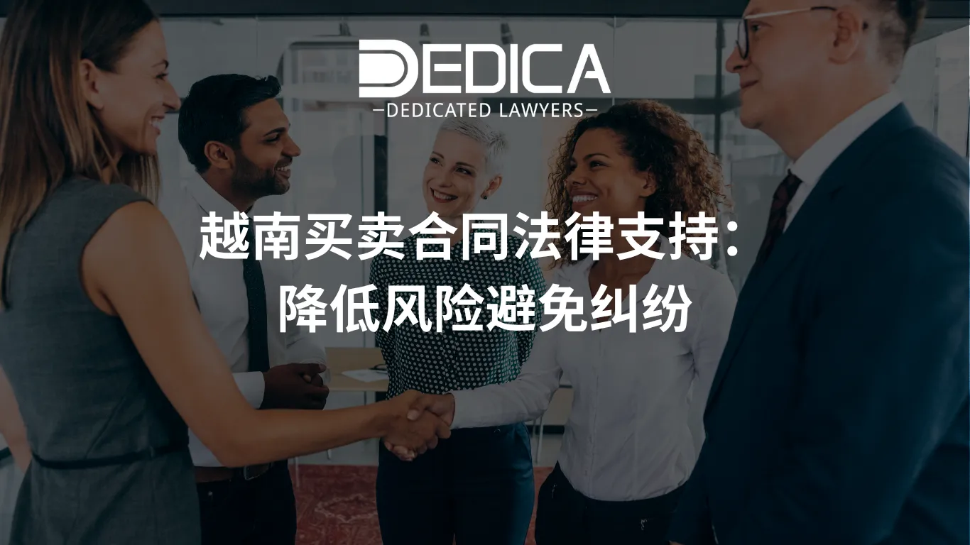 ảnh website dedica - 2026-04-14T164806.889.webp