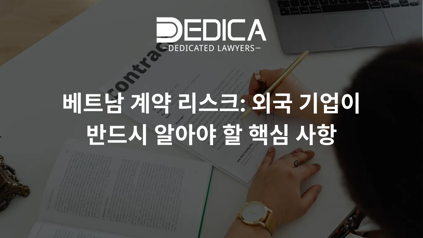 ảnh website dedica - 2026-04-15T111406.676.webp