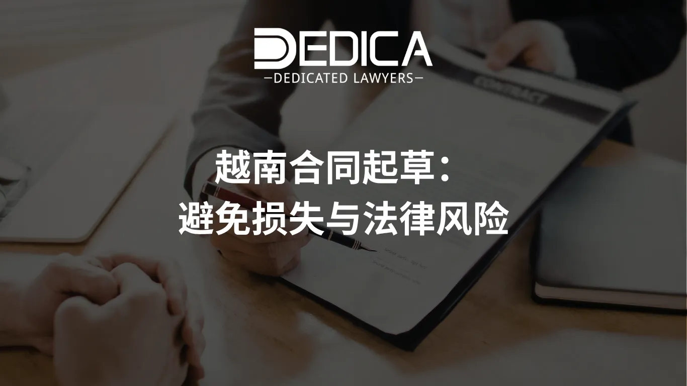 ảnh website dedica - 2026-04-15T134150.047.webp